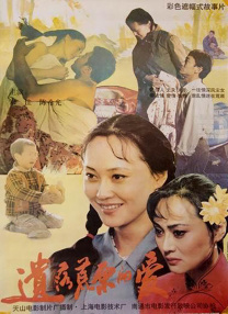 《我在未来等你》